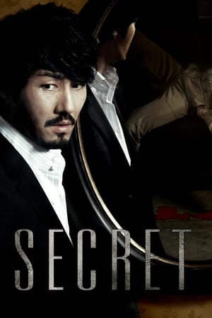Secret-2009