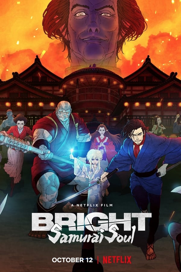 Bright Samurai Soul (2021)