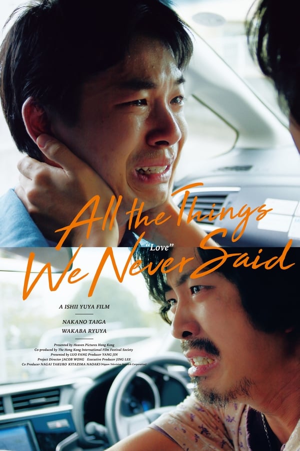 All the Things We Never Said (2020)